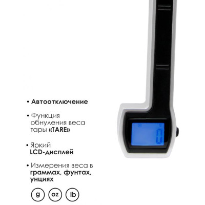 Весы кухонные электронные ATH-6190 (silver) ATLANTA ATH-6190 silver-2