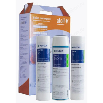 Картридж ATOLL StdA №202 (предфильтры) для А-550/575 3шт