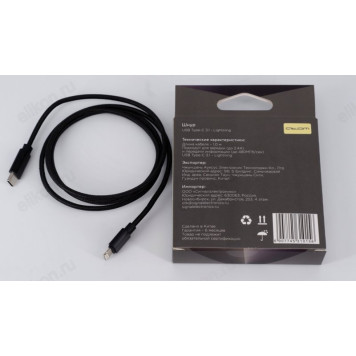Кабель USB Type-C - Lightning 1м Атом 31015 черный-1
