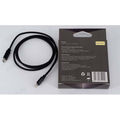 Кабель USB Type-C - Lightning 1м Атом 31015 черный-1