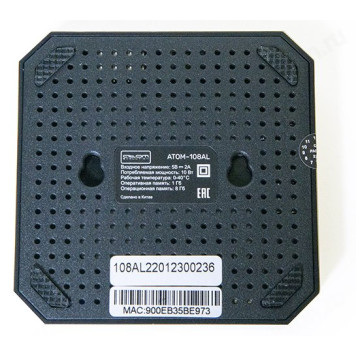 Приставка цифровая Smart  Атом-108AL-4