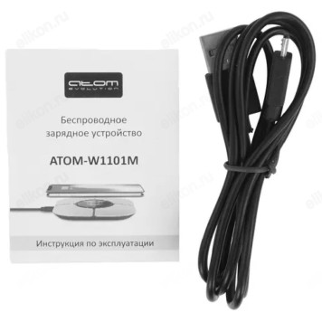 Беспроводное зарядное устройство Атом W1101M-6