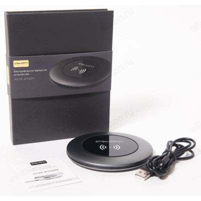 Зарядка беспроводная ATOM-W1102M, 10Вт, круг, пластик, Атом,серый