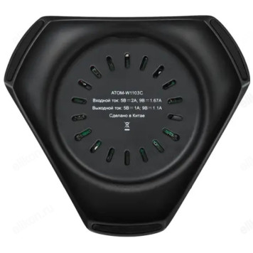 Беспроводное зарядное устройство Атом W1103C-2