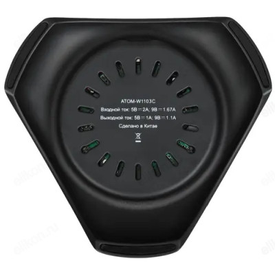 Беспроводное зарядное устройство Атом W1103C-2