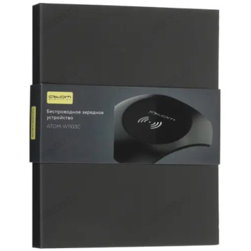 Беспроводное зарядное устройство Атом W1103C-3