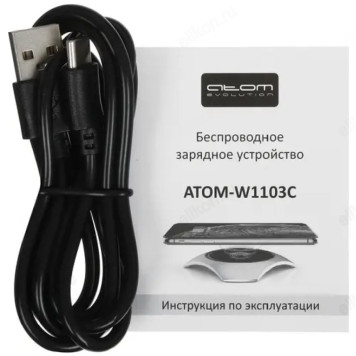 Беспроводное зарядное устройство Атом W1103C-4