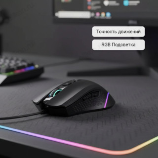 Мышь игровая AULA F805 Black + Rainbow backlight
