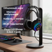 Гарнитура проводная игровая AULA S605 накладные Гарнитура проводная игровая AULA S605 накладные