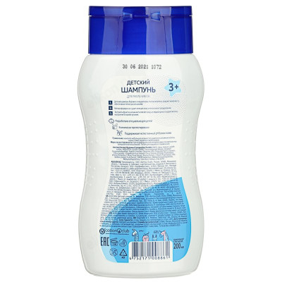 Шампунь детский Aura Baby Детский для мальчиков 3+, 200 мл-2