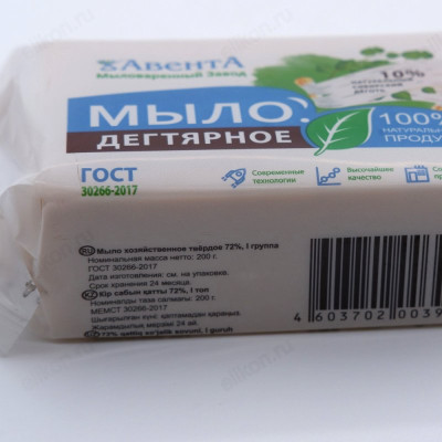 Мыло хозяйственное Авента Дегтярное 72%, 200 г-2