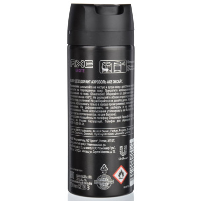 Дезодорант аэрозоль Axe Excite 150мл-2