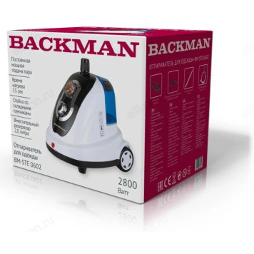 Отпариватель напольный BACKMAN BM-STE 0602 2800W-1