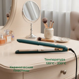 Щипцы-выпрямитель LEONORD LE-1204 (900286)