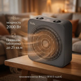 Тепловентилятор BALLU BFH/S-0420G