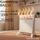 Конвектор BALLU CAMINO ECO TURBO BEC/EMT-1000