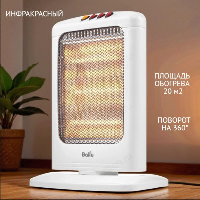 Обогреватель инфракрасный BALLU BHH/M-20