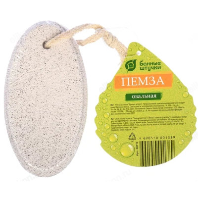 Пемза овальная 12х6,5х2 см Банные штучки 40112-2