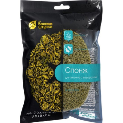 Спонж для пилинга с водорослями Банные штучки 14х10х2 см-2