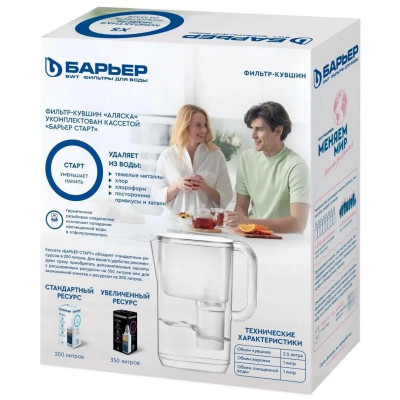 Фильтр очистки воды ' Аляска' черный БАРЬЕР Alyaskablack-5