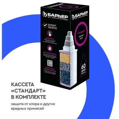 Фильтр очистки воды ' Аляска' белый БАРЬЕР Alyaskawhite-3