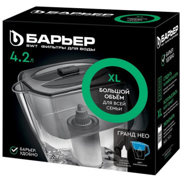 Фильтр очистки воды ' Гранд' Neo ультрамарин БАРЬЕР NeoUltramarin-3