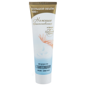 Крем для рук и тела Бархатные Ручки сила масел, с пантенолом, 100 мл-1