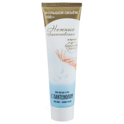 Крем для рук и тела Бархатные Ручки сила масел, с пантенолом, 100 мл-1
