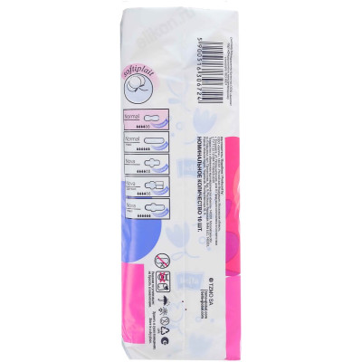 Прокладки гигиенические Bella Normal 4 капли, 10 шт-2