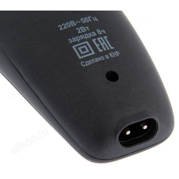 Бритва роторная Бердск 2364 А, аккумуляторная, 2 Вт-1