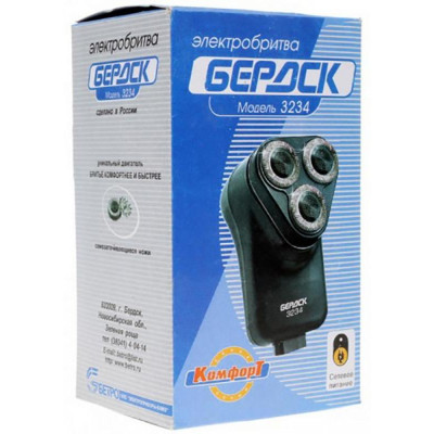 Бритва электрическая БЕРДСК 3234-3