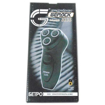 Бритва электрическая БЕРДСК 3235-3