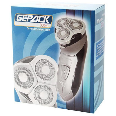 Бритва роторная Бердск-3363 сетевая-4