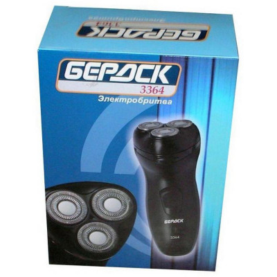 Бритва электрическая БЕРДСК 3364-3