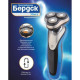 Бритва электрическая БЕРДСК 3366А