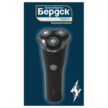 Бритва роторная Бердск 3368А-2