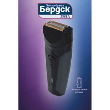 Бритва сеточная Бердск-3381 А, аккумуляторная, 2 Вт-1