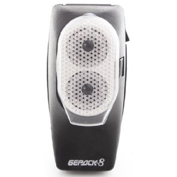 Бритва роторная Бердск 8, 10 Вт-1