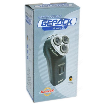 Бритва роторная Бердск 9 М, 10 Вт-2