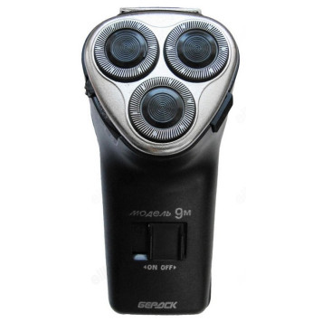 Бритва роторная Бердск 9 М, 10 Вт