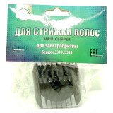 Сменный блок для стрижки волос (для бритвы 3313,3315)