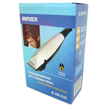 Машинка для стрижки В.ЭМ.03Б БЕРДСК ВЭМ03Б-2