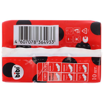 Прокладки гигиенические BiBi Normal Dry/Soft 10шт 941-025-3