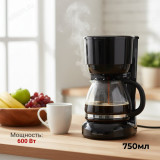 Кофеварка капельная BINATONE DCM-0722