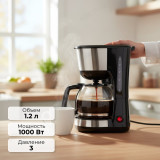 Кофеварка капельная BINATONE DCM-1252