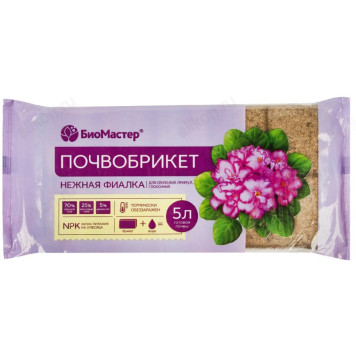 Почвобрикет Нежная фиалка 5л БиоМастер