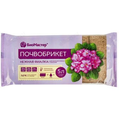 Почвобрикет Нежная фиалка 5л БиоМастер