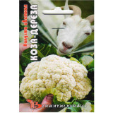 Семена капуста цветная Коза-Дереза 0,5гр Биотехника