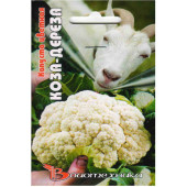 Семена капуста цветная Коза-Дереза 0,5гр Биотехника Семена капуста цветная Коза-Дереза 0,5гр Биотехника