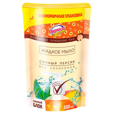 Жидкое мыло для рук Бирюса Сочный персик 500мл